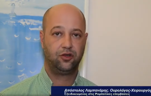 Γεωργιανός ασθενής από Κύπρο για ουρολογική επέμβαση