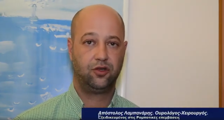 Γεωργιανός ασθενής από Κύπρο για ουρολογική επέμβαση